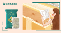 【二十四節(jié)氣灸】大雪節(jié)氣，會(huì)養(yǎng)生的人，整個(gè)冬天都不會(huì)生病！