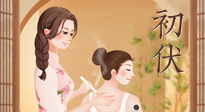 【三伏艾灸】明日入伏，冬病夏治正當(dāng)時(shí)！此時(shí)艾灸，一灸頂三灸！