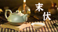 【三伏養生】末伏艾灸，最好補充陽氣的最后10天，千萬別錯過！