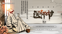 【中國醫師節】“醫”心向黨，踔厲奮進：仙草健康集團向第五個中國醫師節致敬！
