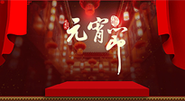 【中國傳統節日】元宵節快樂！快來看看元宵節養生的正確打開方式！
