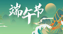 【中國傳統(tǒng)節(jié)日】端午習(xí)俗，古人的留下的智慧，與我們的健康息息相關(guān)！