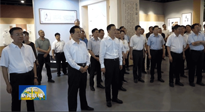 襄陽(yáng)黨政代表團(tuán)來宛考察，參觀南陽(yáng)艾草文化博覽館，南陽(yáng)市市委書記朱是西陪同！