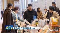 【行業(yè)資訊】南陽(yáng)品牌走向世界：仙草艾制品產(chǎn)品亮相僑商大會(huì)！