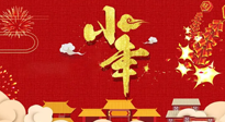 【艾灸知識】艾灸過小年，身體健康，喜事連連！