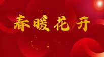 【養(yǎng)生知識】“數(shù)九”之后養(yǎng)好肺，守住身體健康防線，這幾個(gè)小方法，簡單好用！