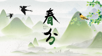 【二十四節(jié)氣灸】春分節(jié)氣，順應天時，調(diào)和陰陽，用艾灸守護健康！