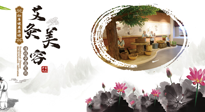 【艾灸美容】調(diào)和氣血才能容光煥發(fā)，八種美容灸法，小仙女們快來學學！